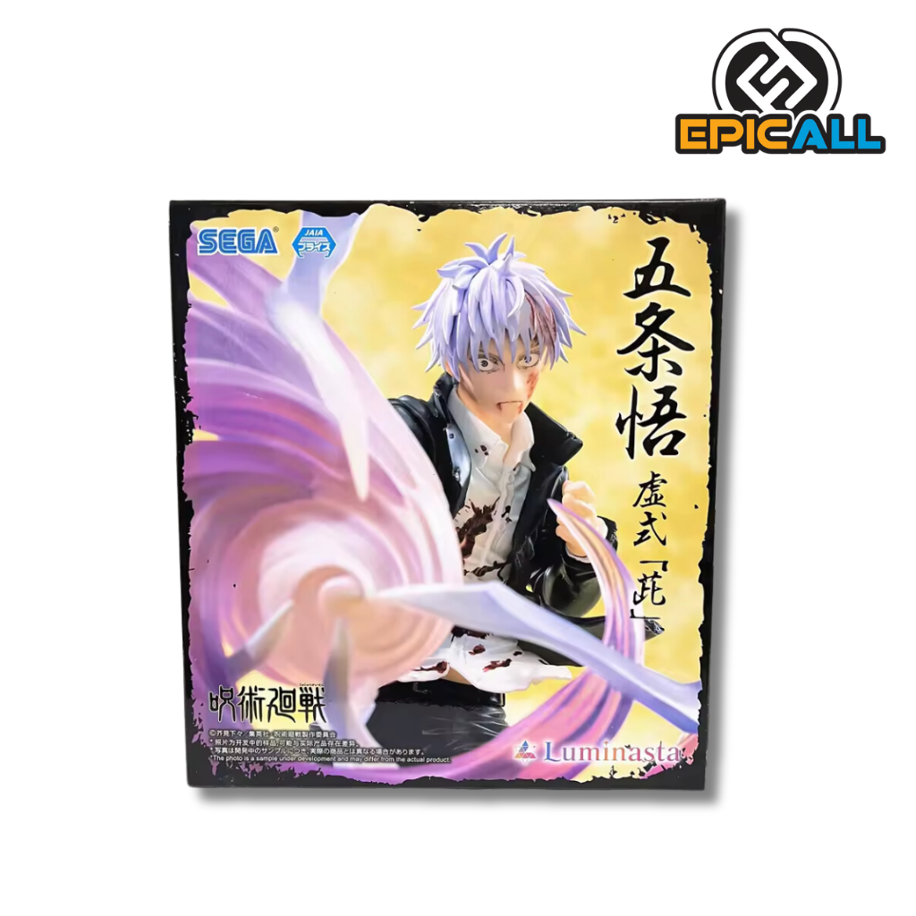 Caja de Sega, donde viene la figura de Satoru Gojo.